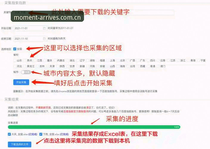 揭秘：浩瀚体育中文官方站安装教程背后，90%的人第一步就错了