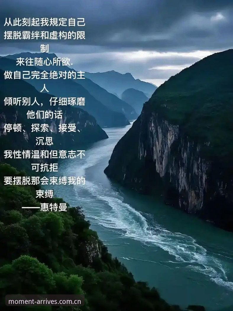 当